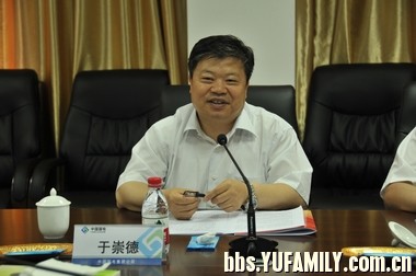 yucunde.jpg