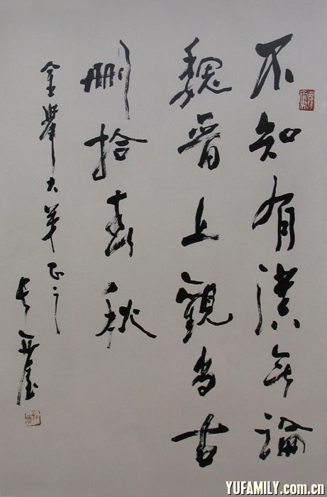 1702.jpg