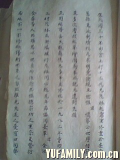 IMG0190A.jpg