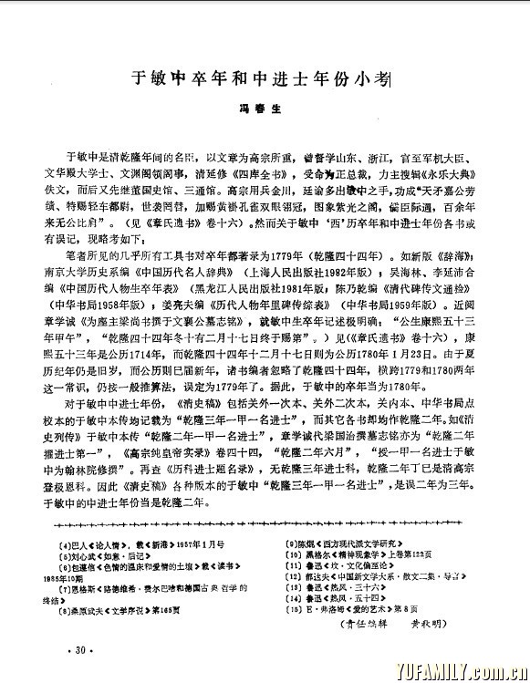 QQͼƬ20130529152846.jpg
