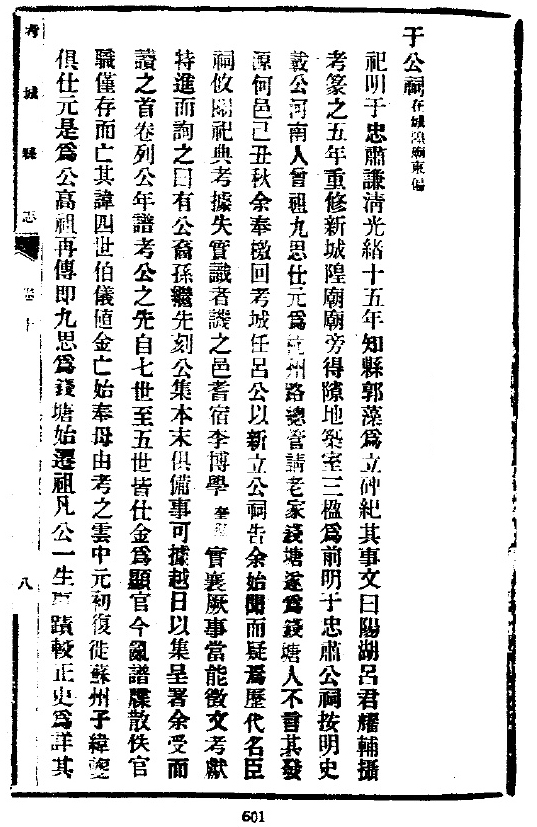 606.jpg