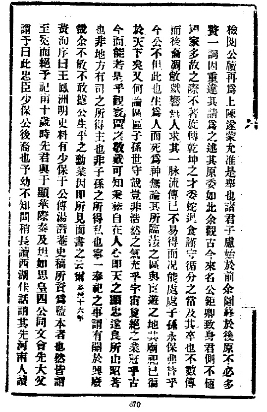 675.jpg