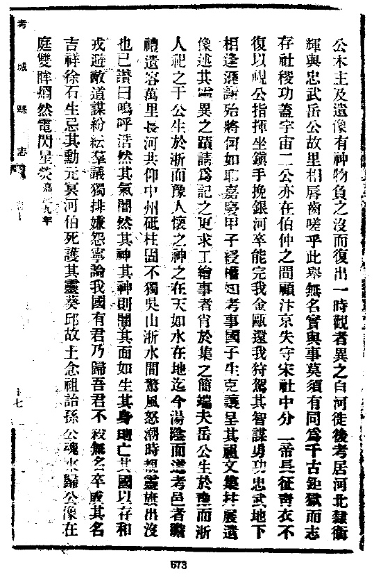 678.jpg