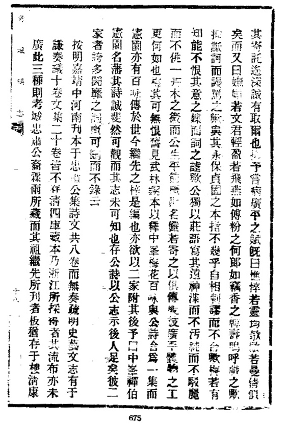 680.jpg