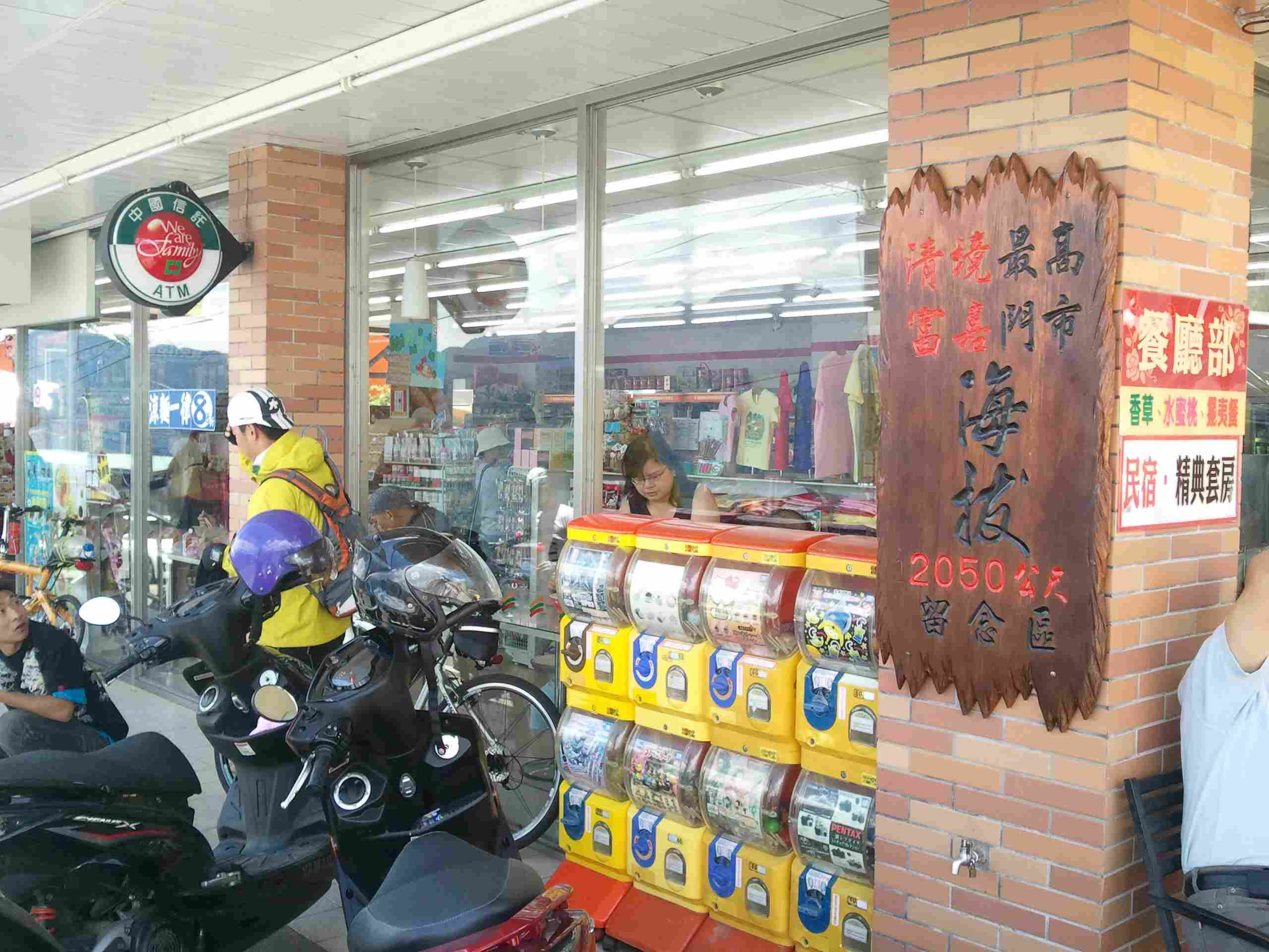 2014-06-02 12.00_10.jpg