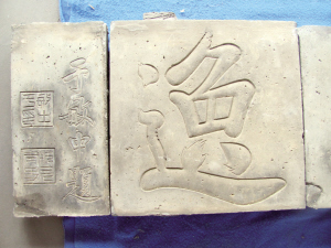 20140925101733315.jpg