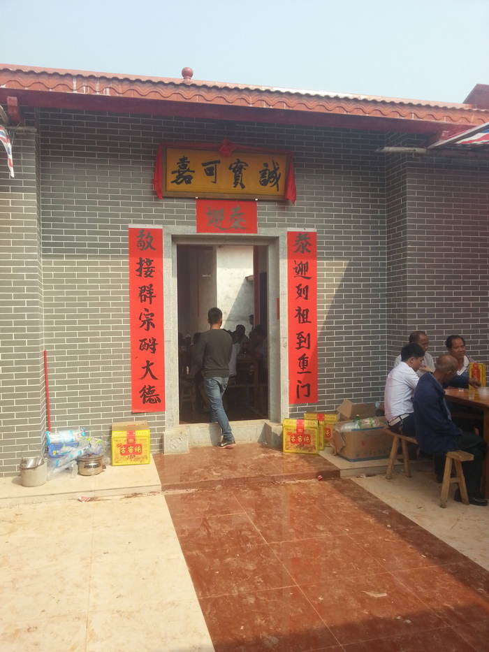 20141014_141906.jpg