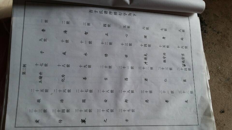 QQͼƬ20141231143748.jpg