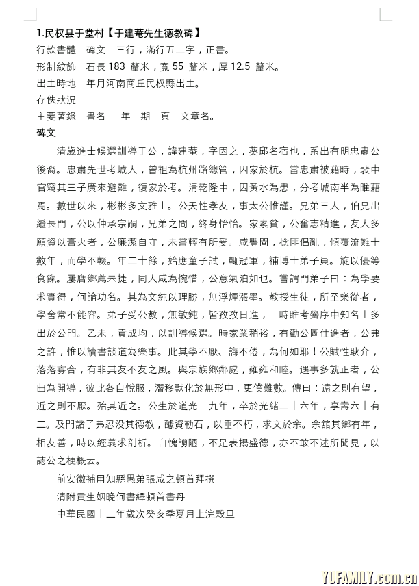 share_-2082289050.png share_-2082289050.png