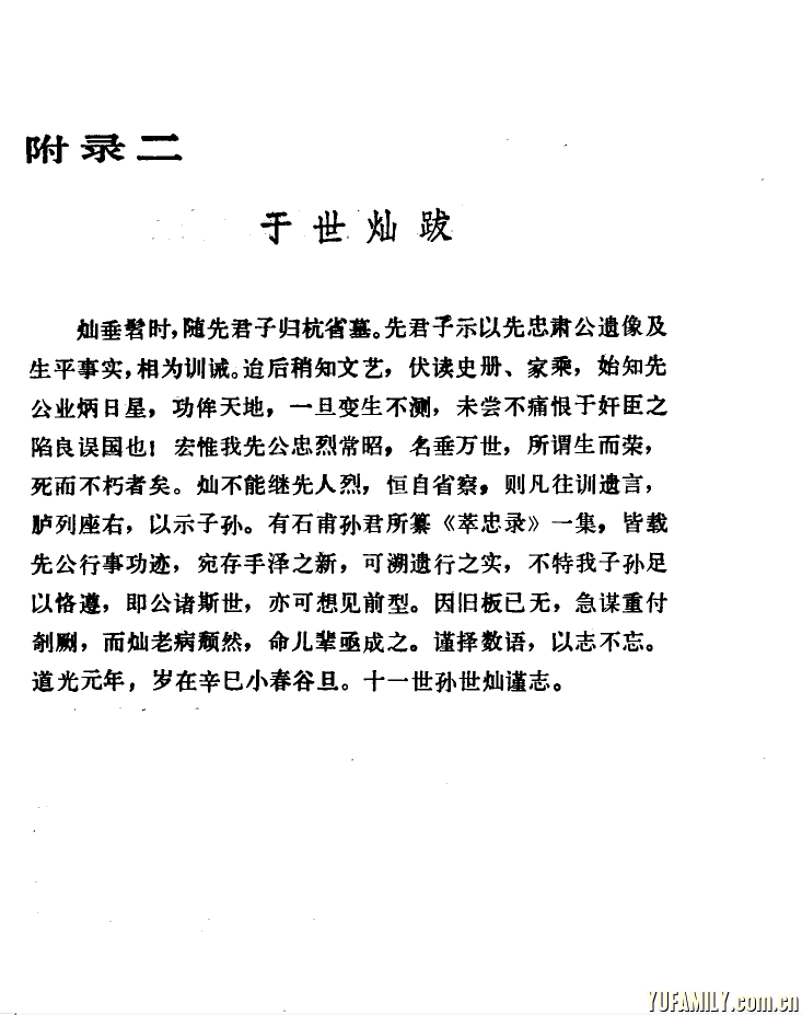 QQͼƬ20150225113027.png