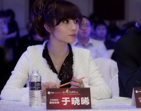 yuxiaoxi3.jpg