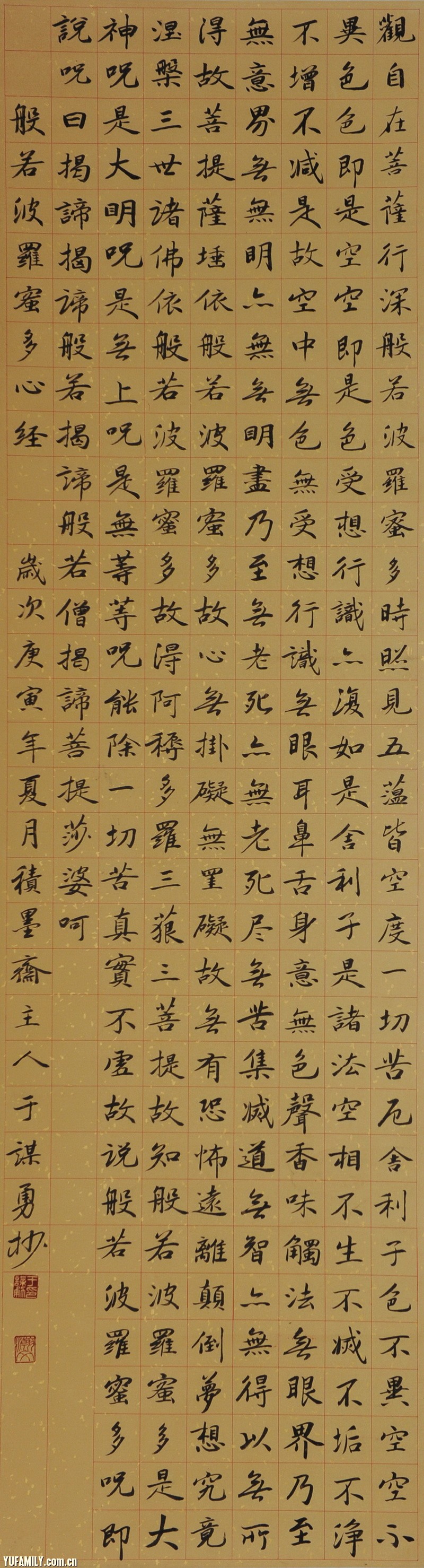 ľп234X53CM.jpg