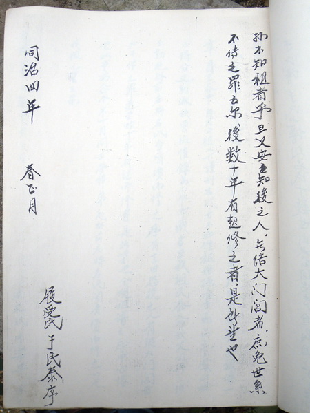 2012-10-19ľ_ҳ_003.jpg