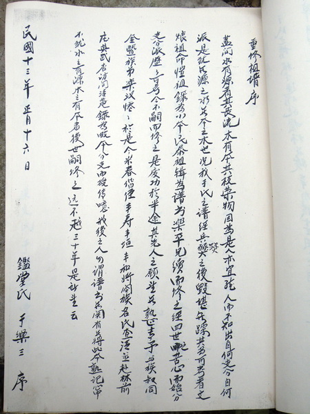2012-10-19ľ_ҳ_005.jpg