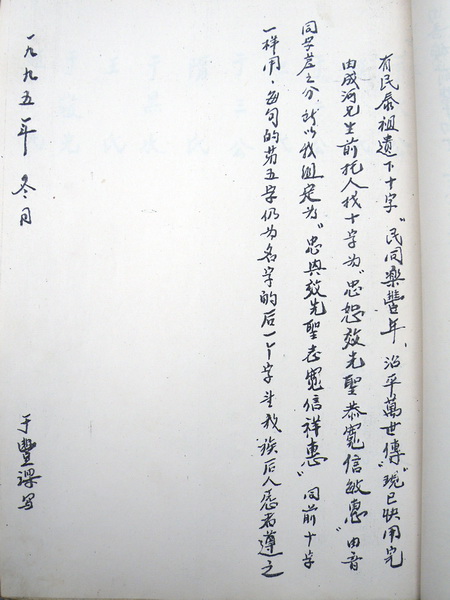 2012-10-19ľ_ҳ_008.jpg
