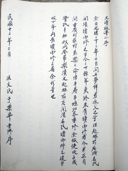 2012-10-19ľ_ҳ_006.jpg