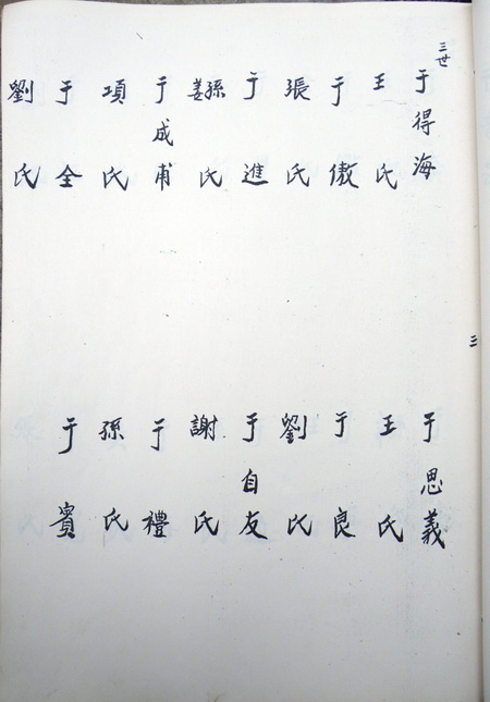2012-10-19ľ_ҳ_011.jpg