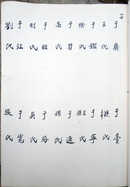 2012-10-19ľ_ҳ_012.jpg