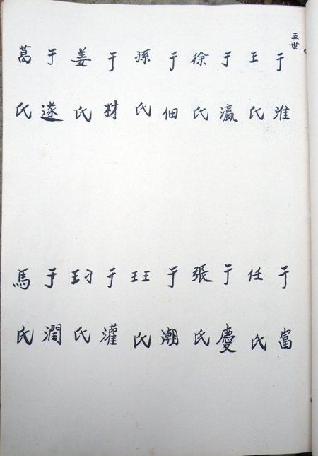 2012-10-19ľ_ҳ_014.jpg