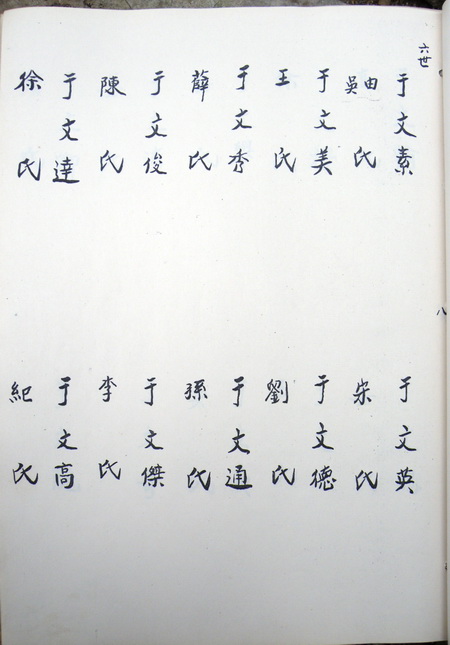2012-10-19ľ_ҳ_016.jpg