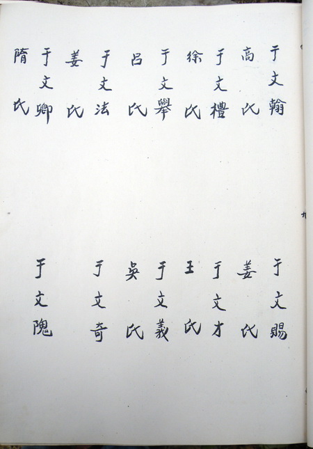 2012-10-19ľ_ҳ_017.jpg