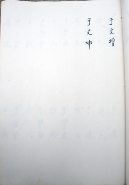 2012-10-19ľ_ҳ_018.jpg
