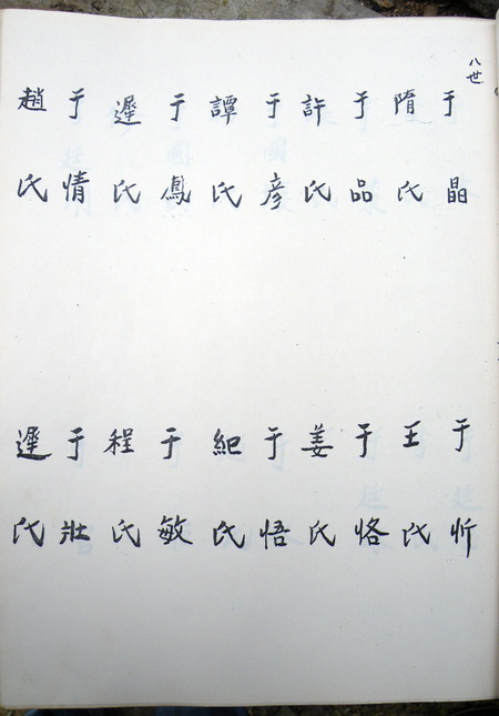 2012-10-19ľ_ҳ_021.jpg