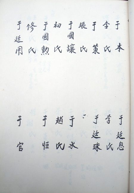 2012-10-19ľ_ҳ_022.jpg