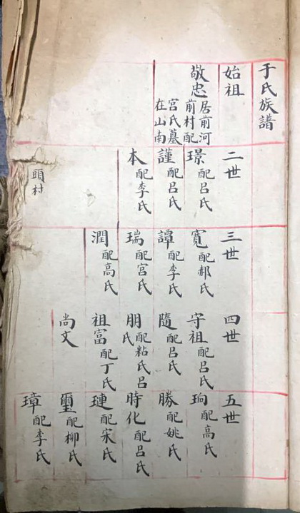 ɽǰǰ塶ס