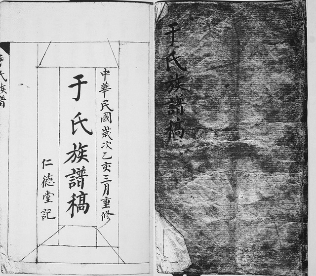 ɽīҺׯ׸塷