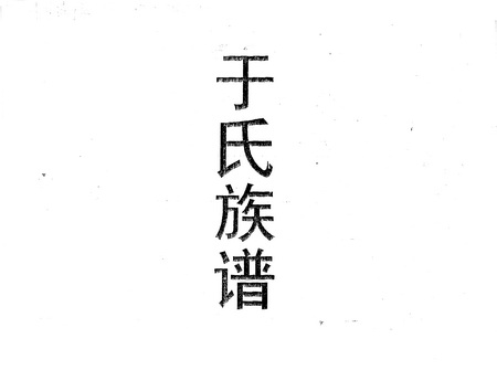 ɽīڼƺ塶ס