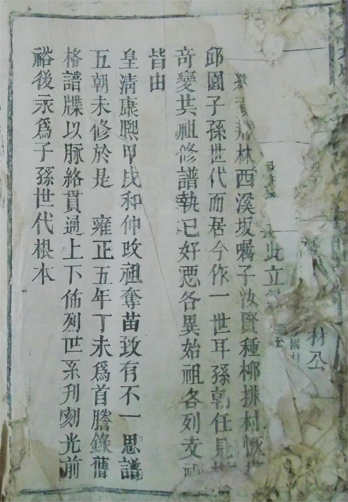 1765׼صĸ.JPG