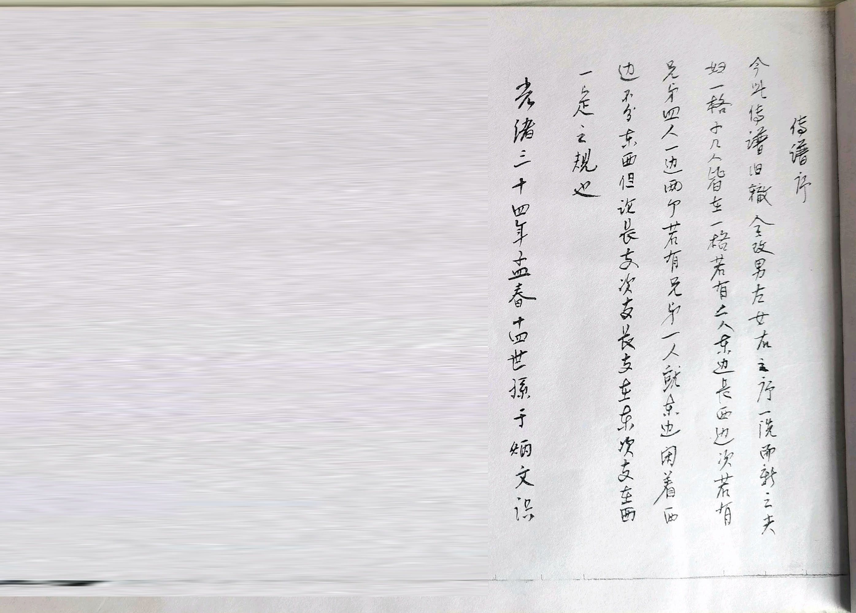 ڼׯ_ҳ_04.jpg